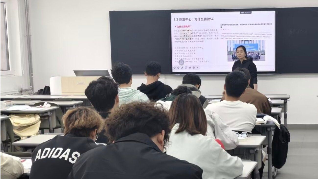 层层宣讲传要义，凝心聚力促革新——兰州信息科技学院智能装备学生发展中心全方位推进SC教学改革落地生根