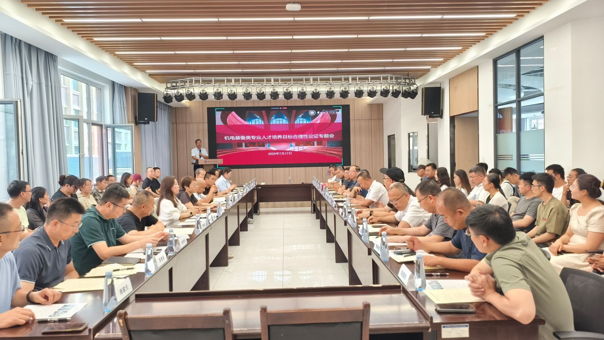 高校专家献智，产业行家献策 学院聚力谋篇，专业精耕布局