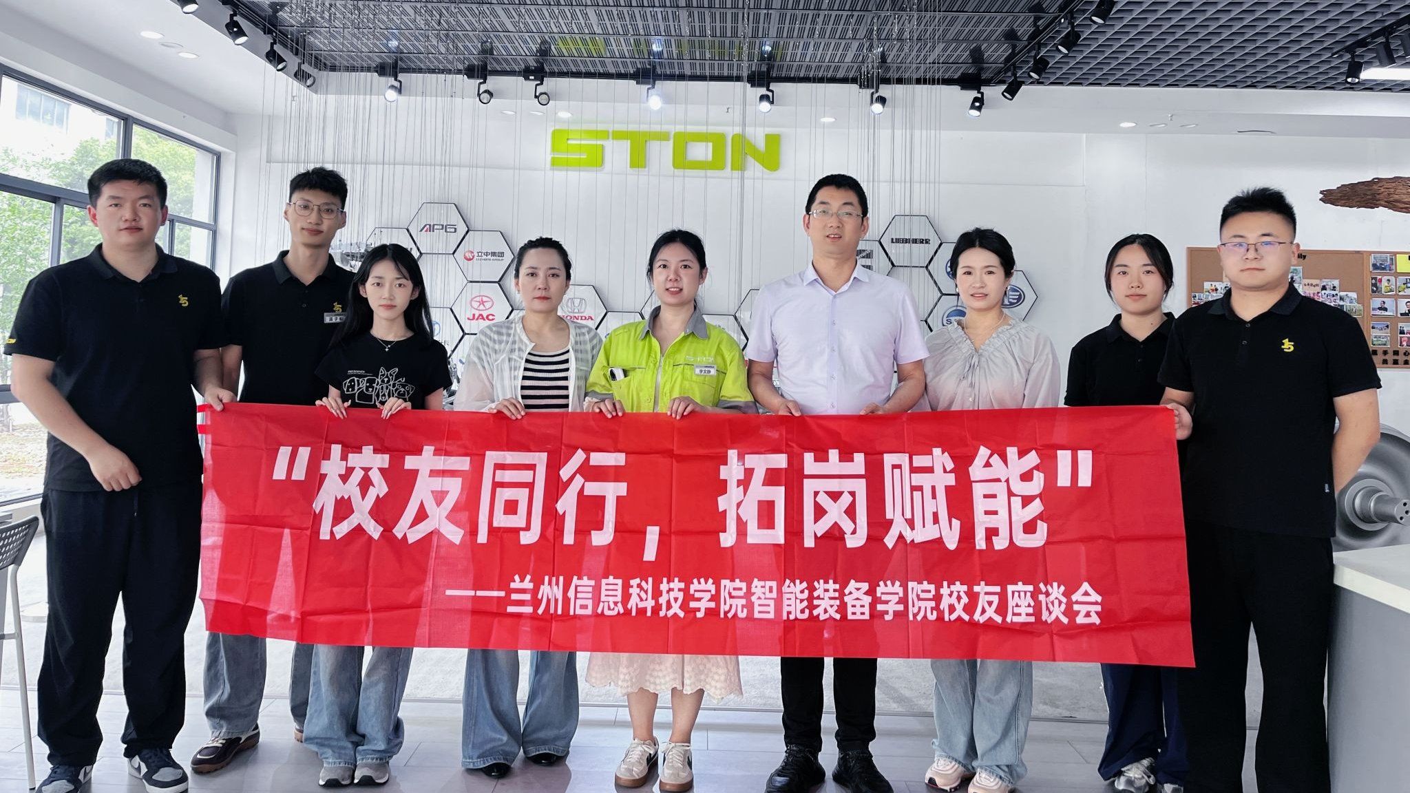 访企问学暖人心 提质赋能助评估——兰州信息科技学院智能装备学院赴常州金石机器人走访调研