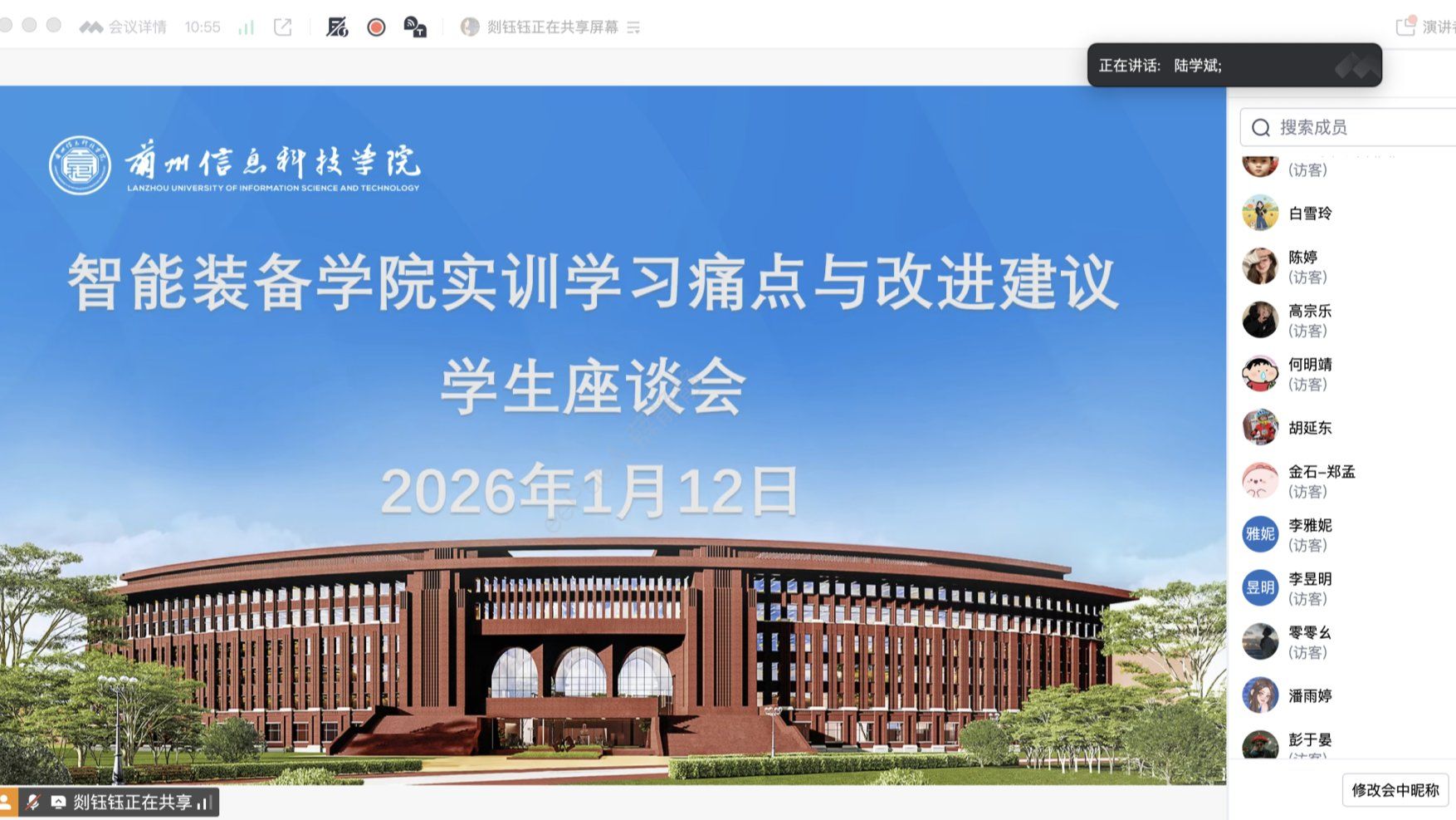 添设五轴设备赋能育人 智能装备学院精准对接高端制造需求