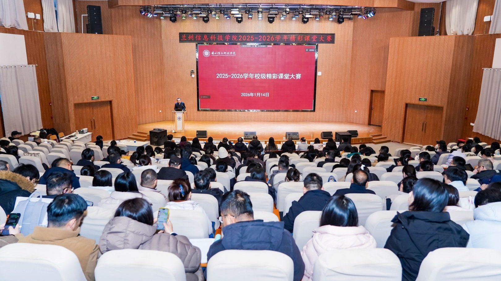 智能装备学院在校级课堂大赛中斩获多项荣誉