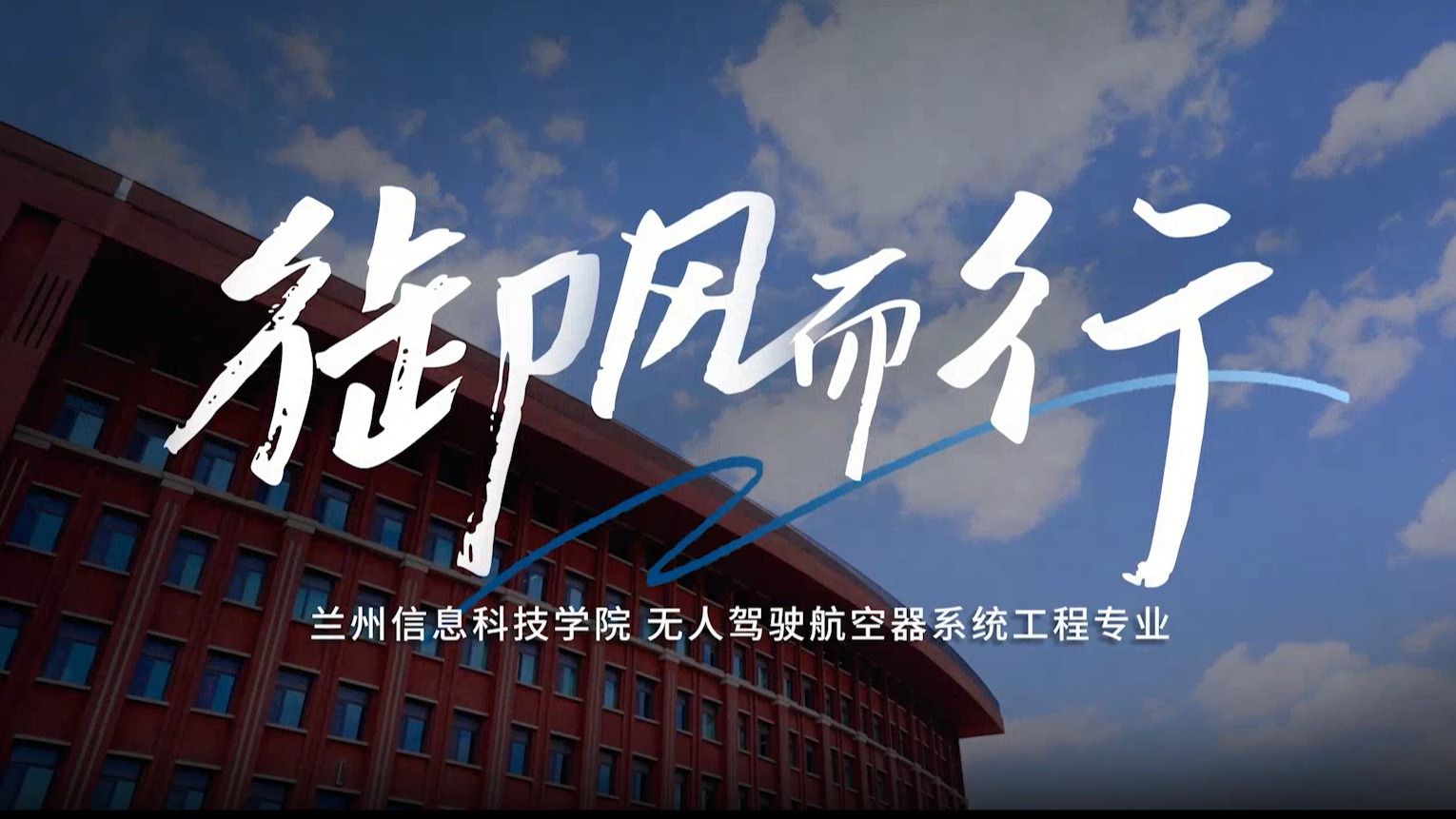 无人驾驶专业