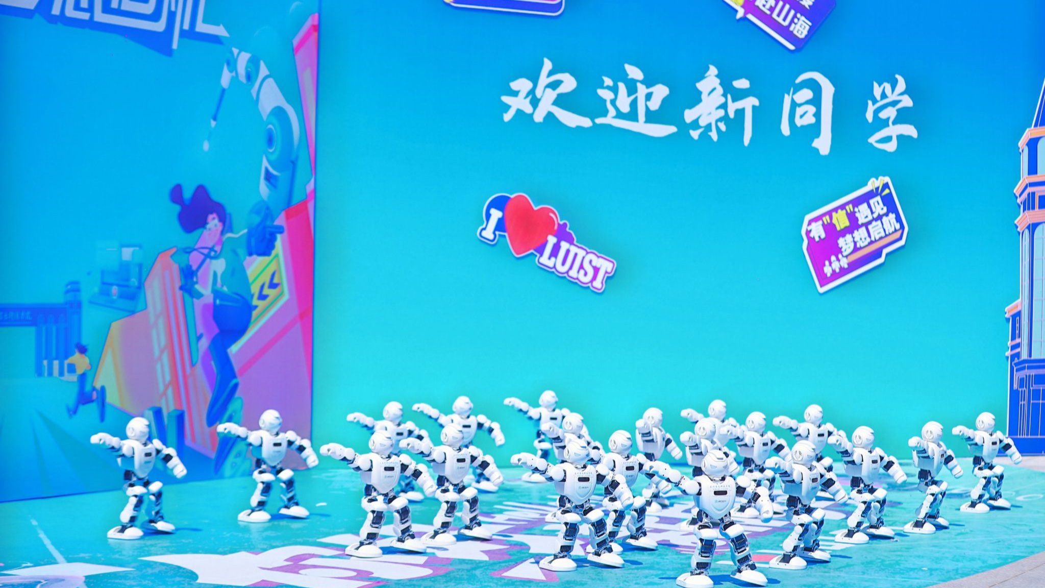 2024迎新剪影