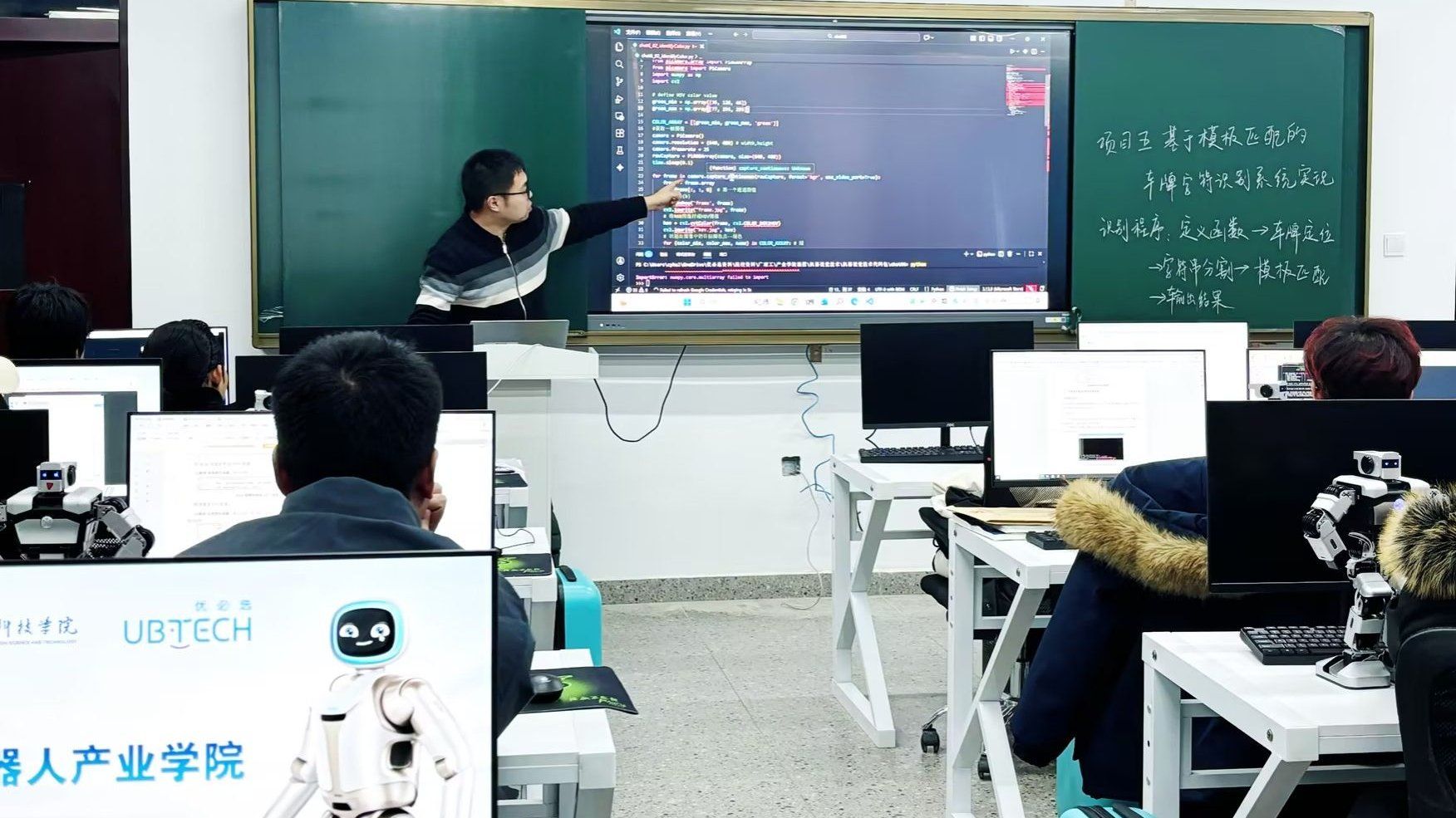 智能装备学院：优必选导师入校授课，SC教学改革深化产教融合