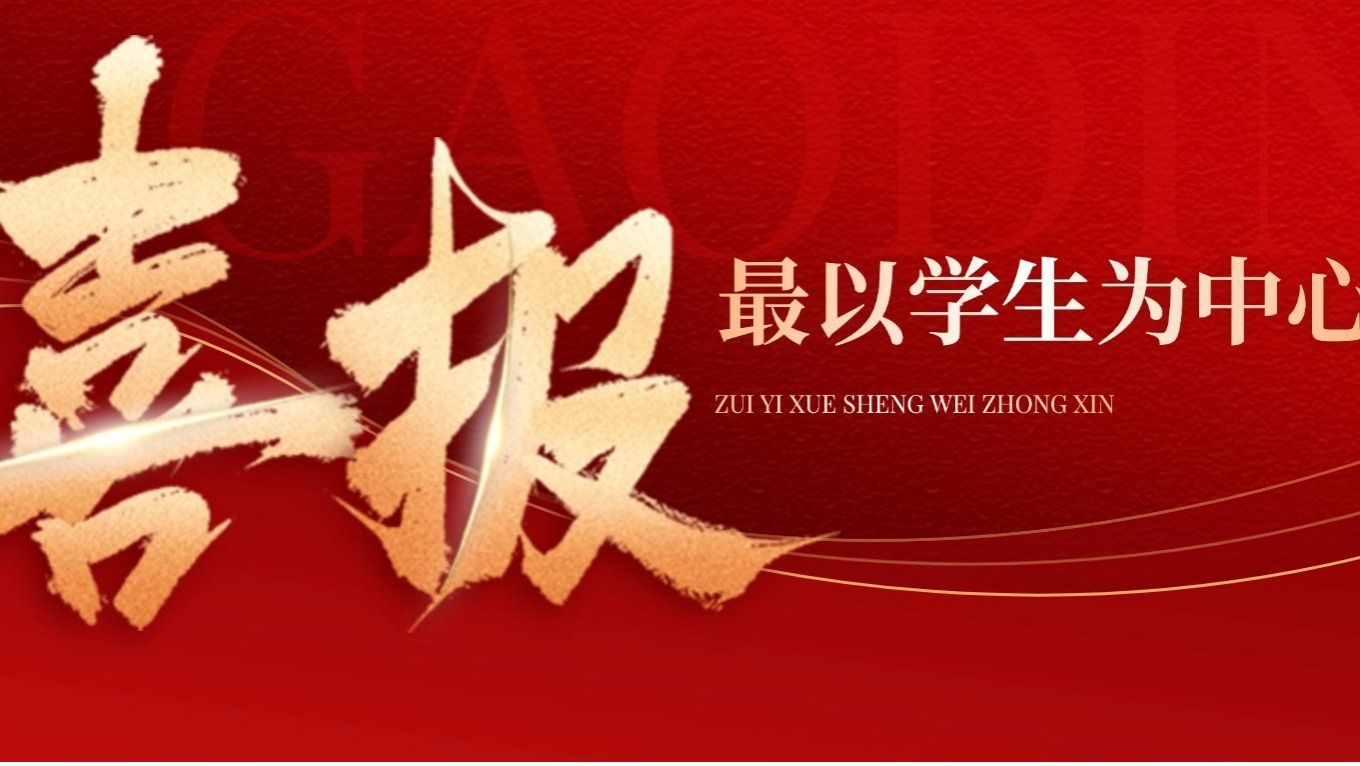 兰州信息科技学院智能装备学院19名学子签约国企，高质量就业再添新成果