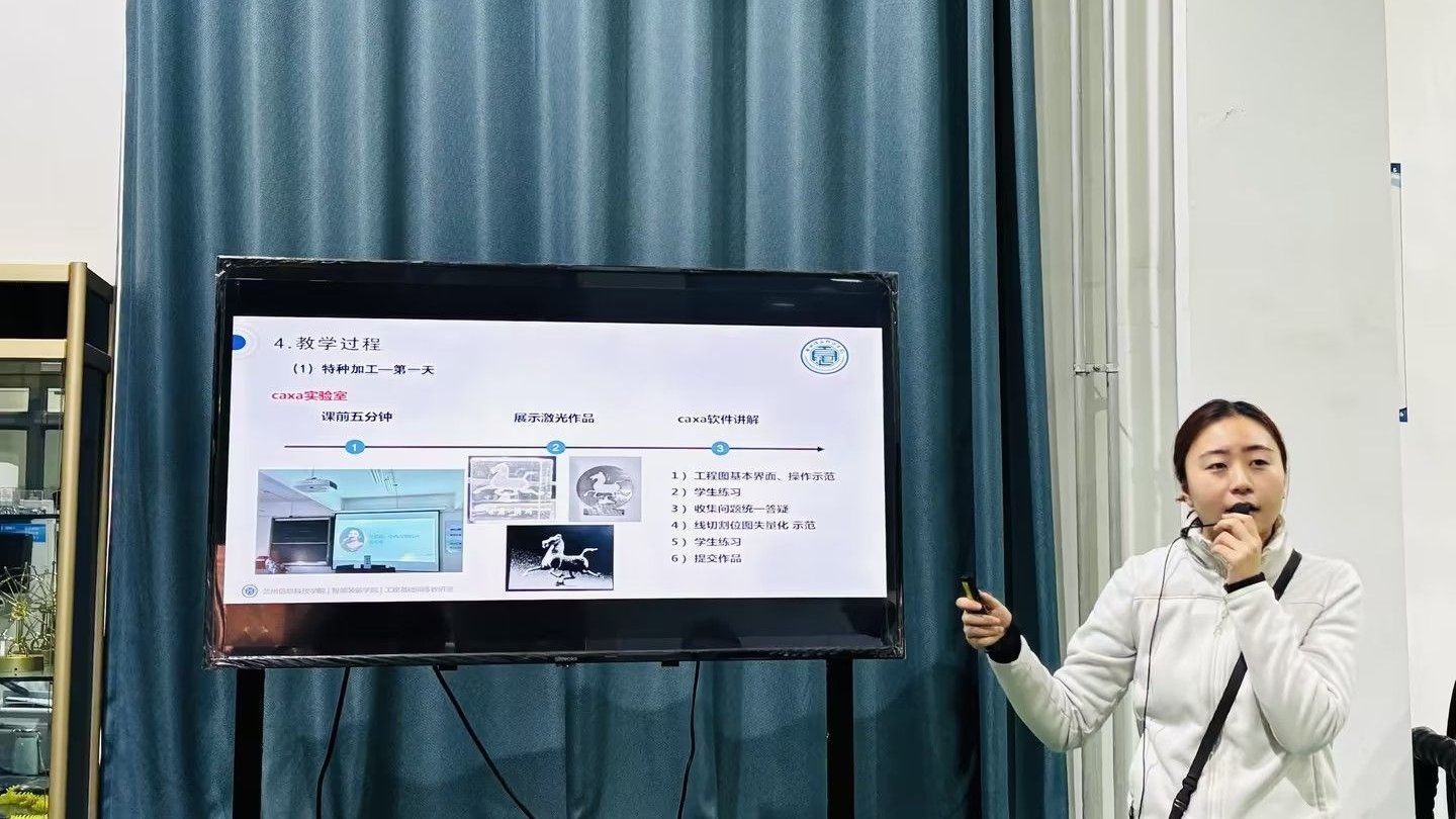 精磨细研促提升，匠心赋能启新程