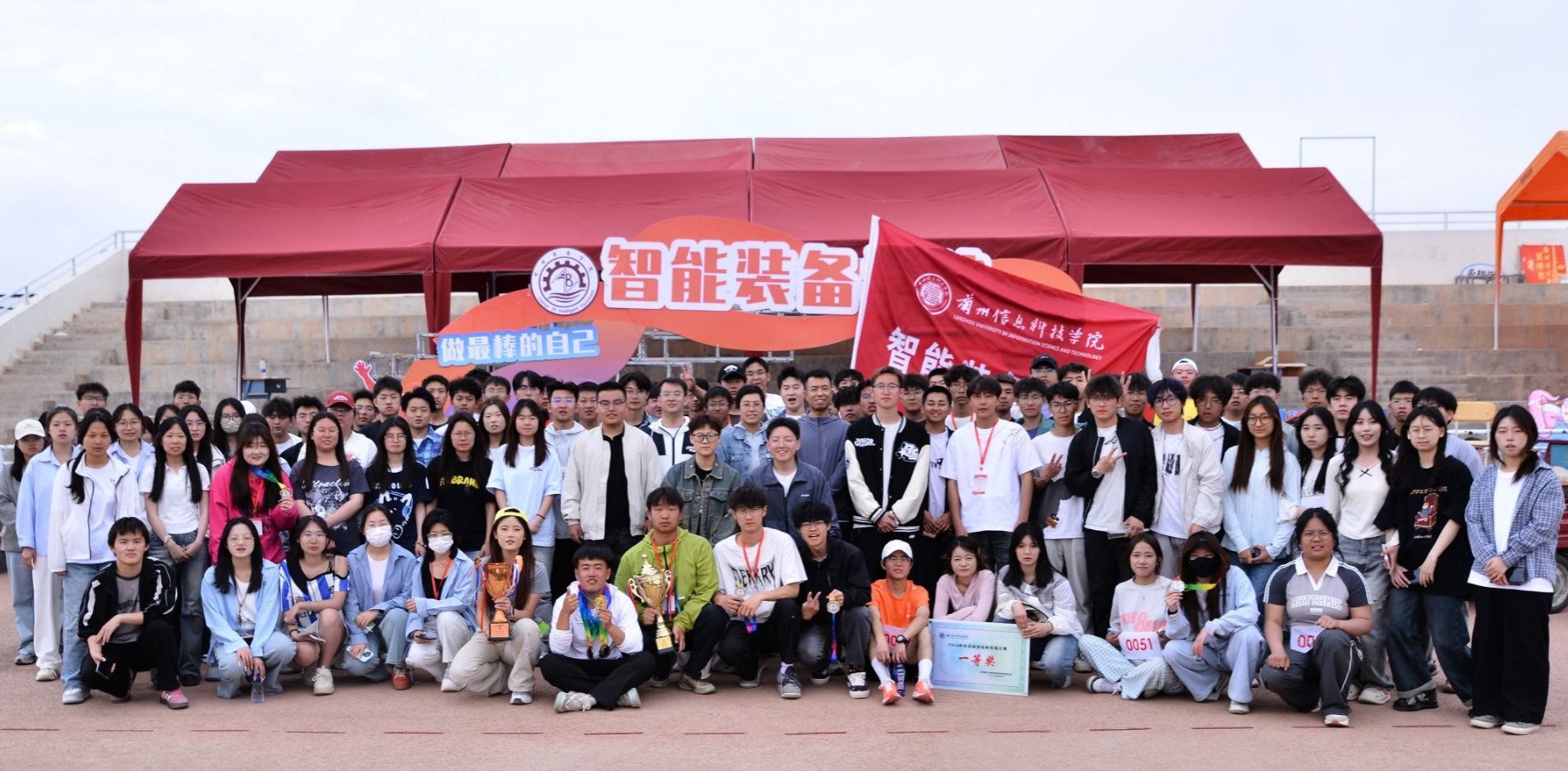 无奋斗不青春！  智能装备学院在田径场书写“破纪录”的青春答卷