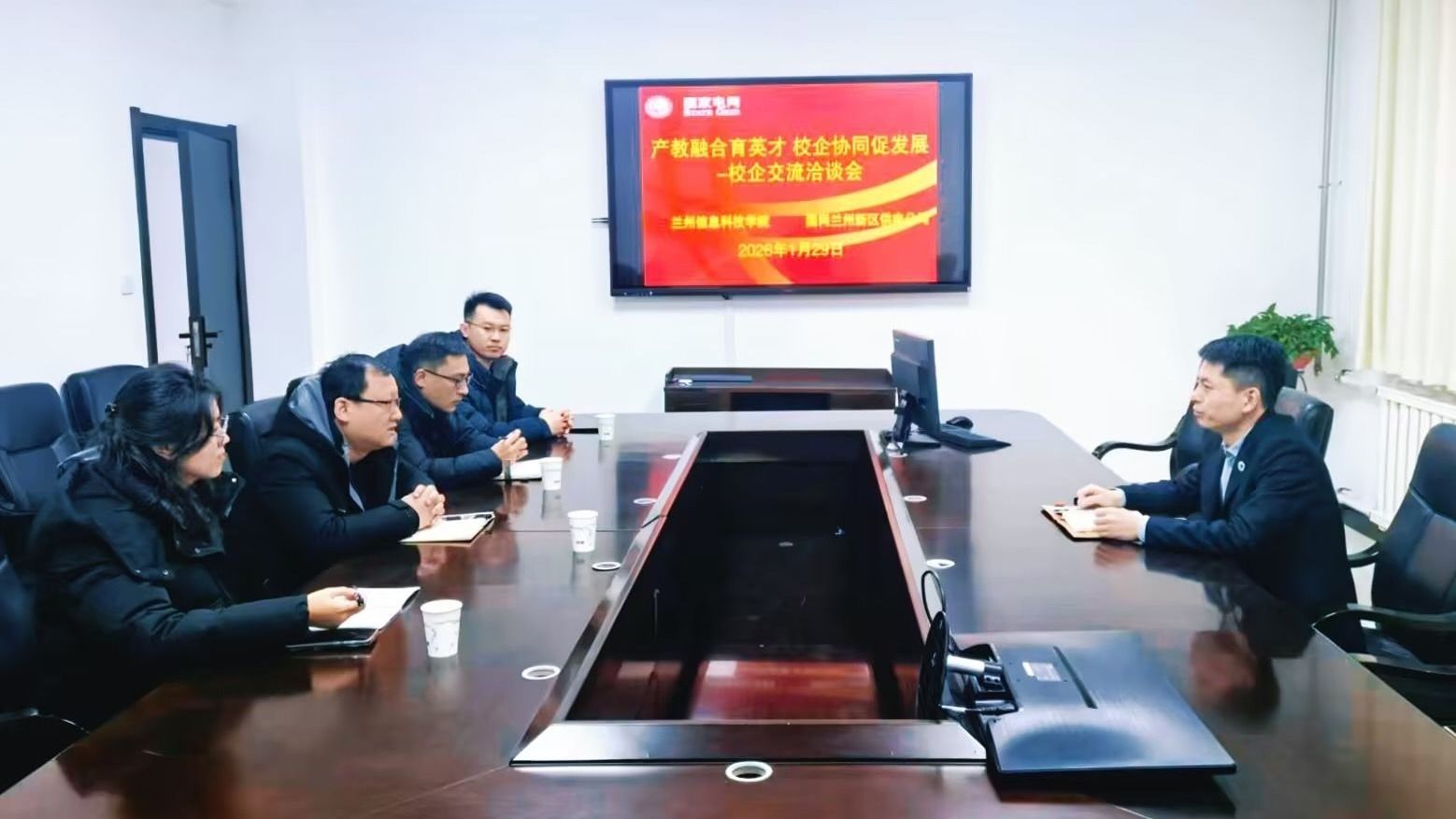 智能装备学院赴国网兰州新区供电公司开展访企拓岗，深化校企合作共谋就业新路径