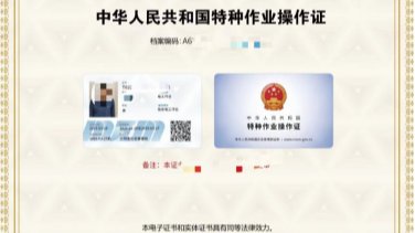 以证促学、以训提能--智能装备学院多措并举提升学生就业核心竞争力