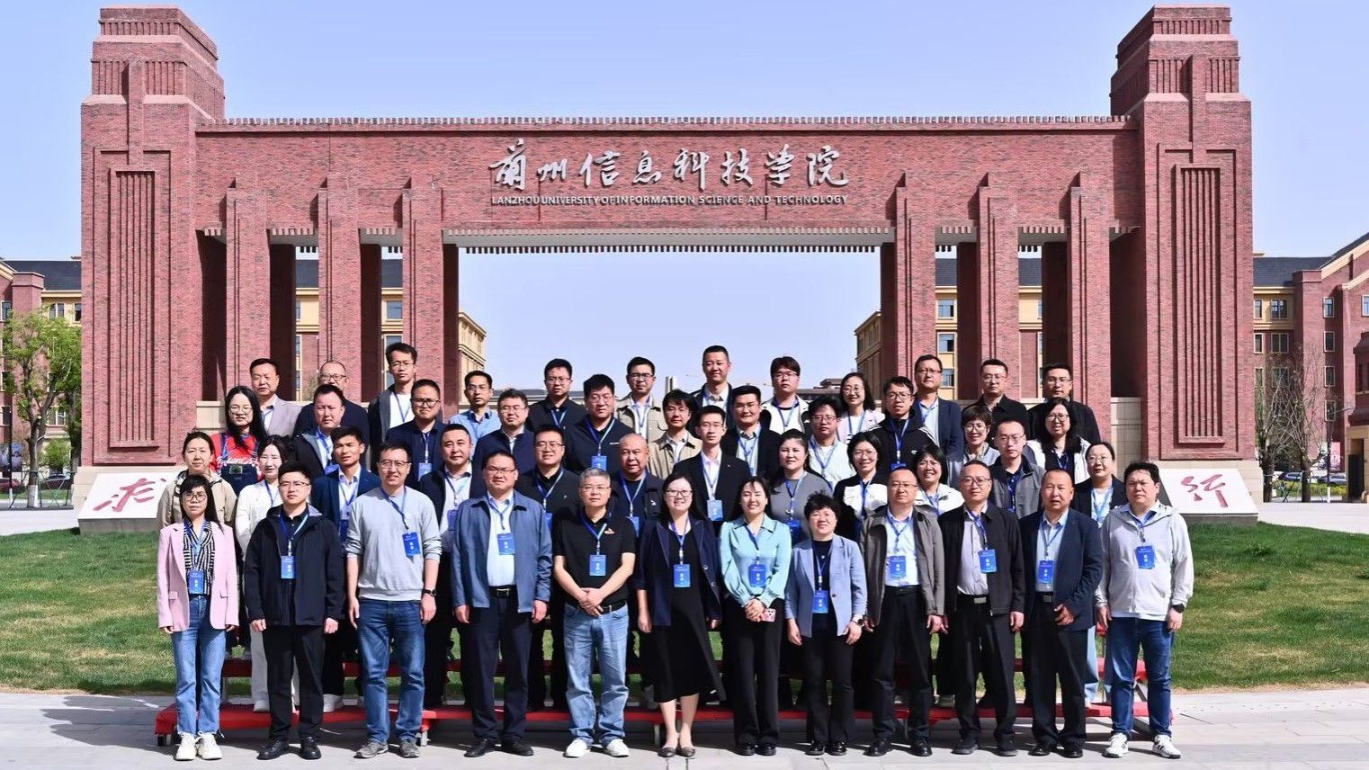 2026 年全国 3D 两赛甘肃赛区启动会在兰州信息科技学院成功举办