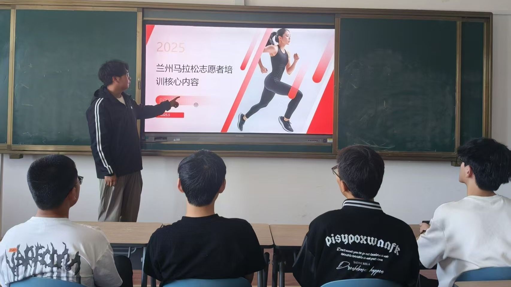 淬炼志愿力量，护航兰州马拉松——智能装备学院学生发展中心全力推进兰州马拉松志愿者培训工作