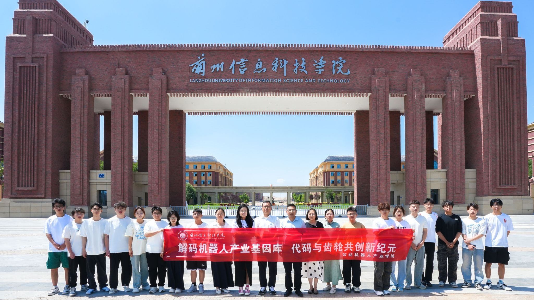 对话产业巅峰：机器人学子赴头部企业解码智造未来