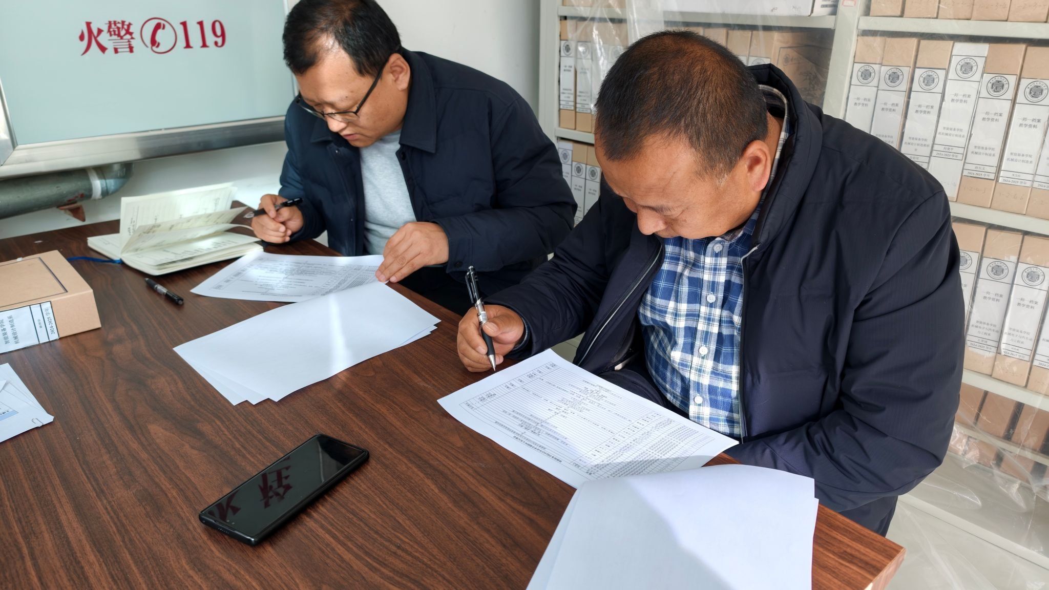 以评促建，重在落实——智能装备学院开展教学资料专项检查