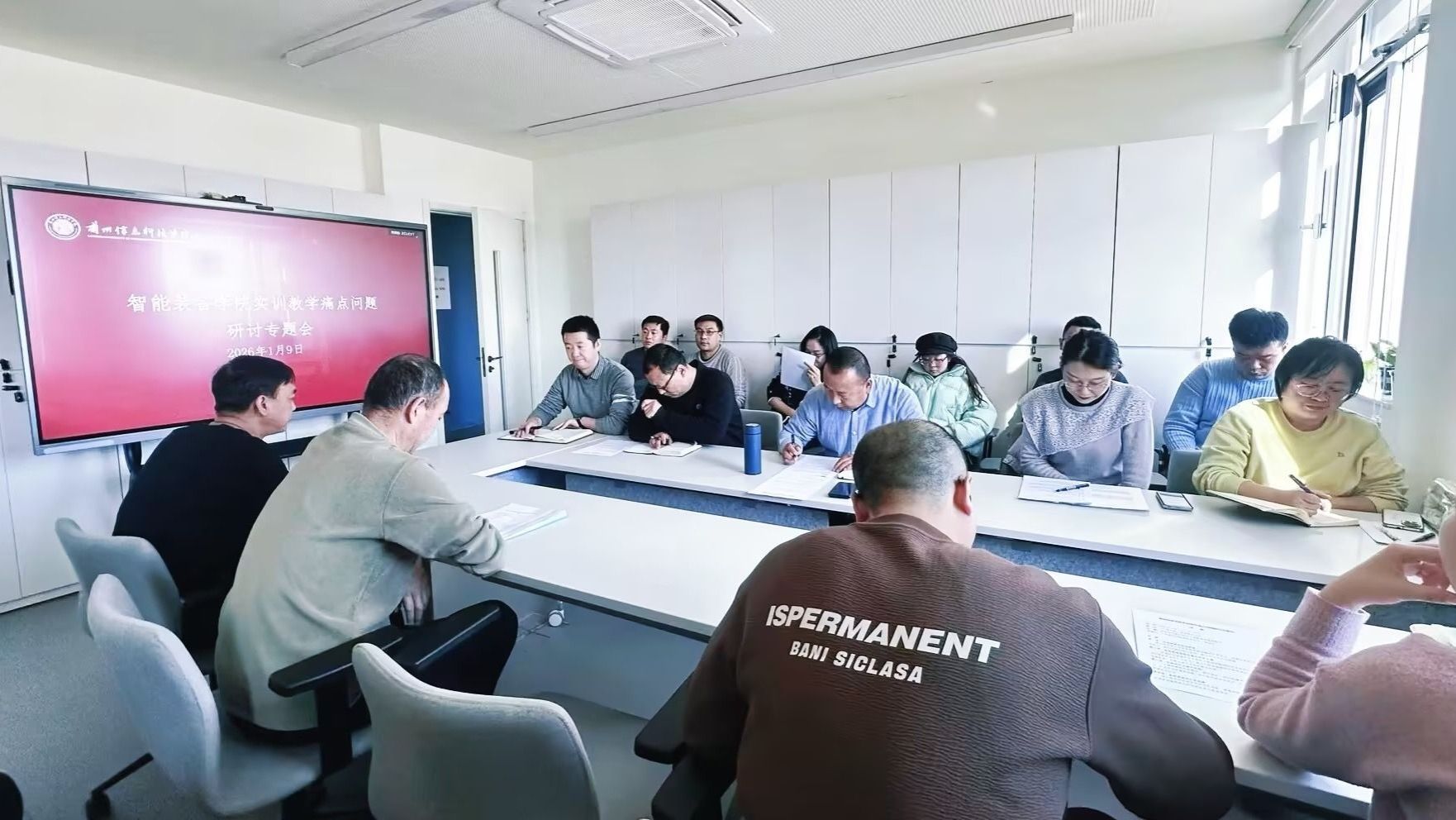 聚焦实训提质 赋能人才培育——智能装备学院召开实训教学专题研讨会