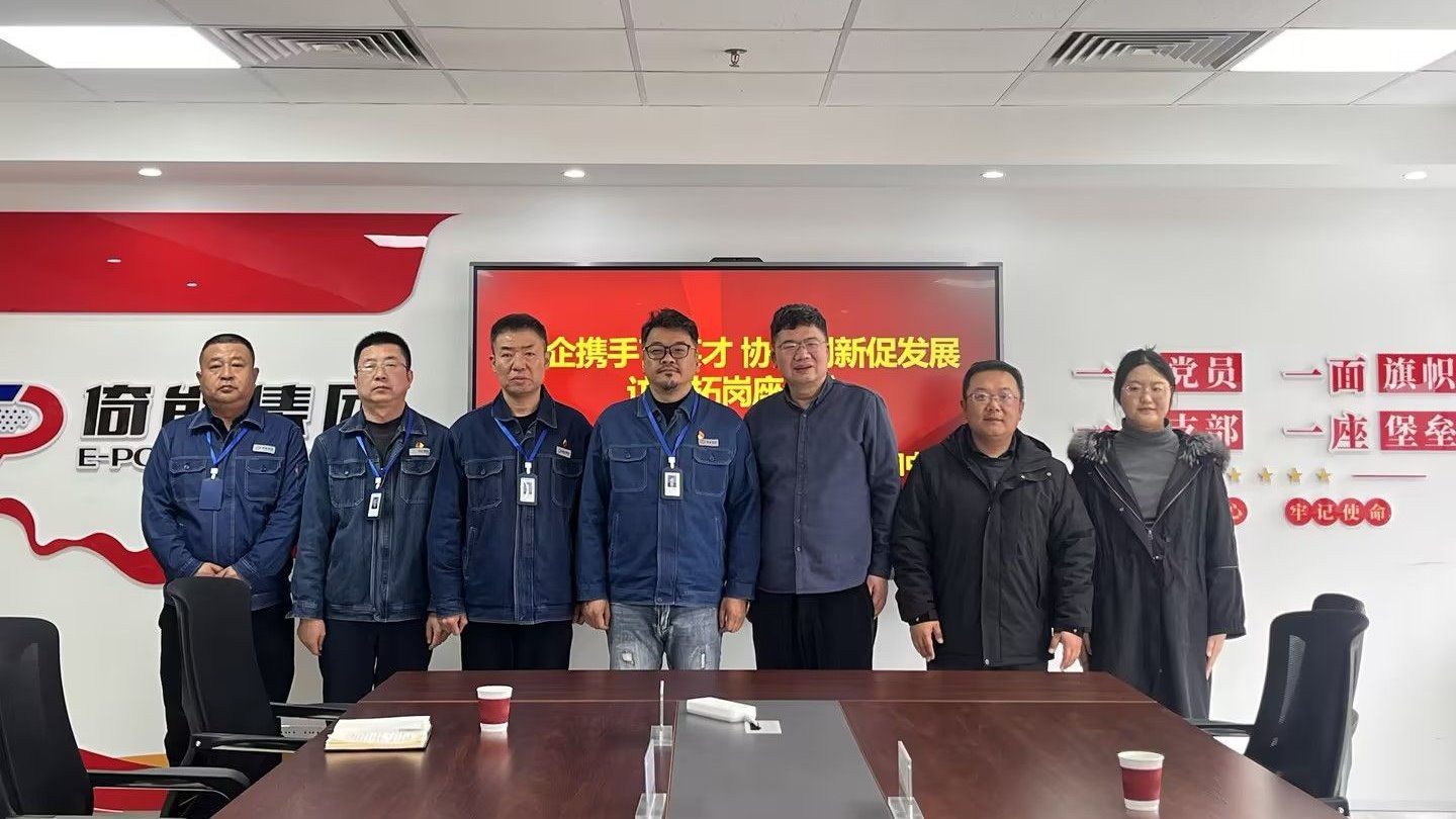 核心雇主扫描，深化产教融合，共育电力人才