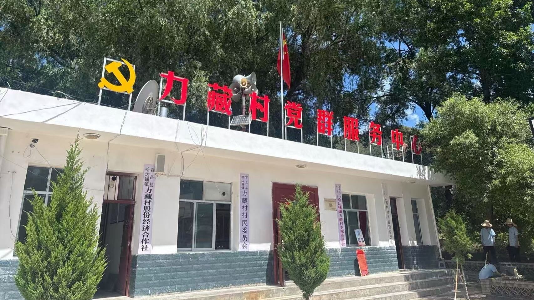青春绘就乡村新貌 劳动助力乡村振兴——智能装备学院“薪火领航”实践团赴哈达铺镇力藏村开展社会实践活动