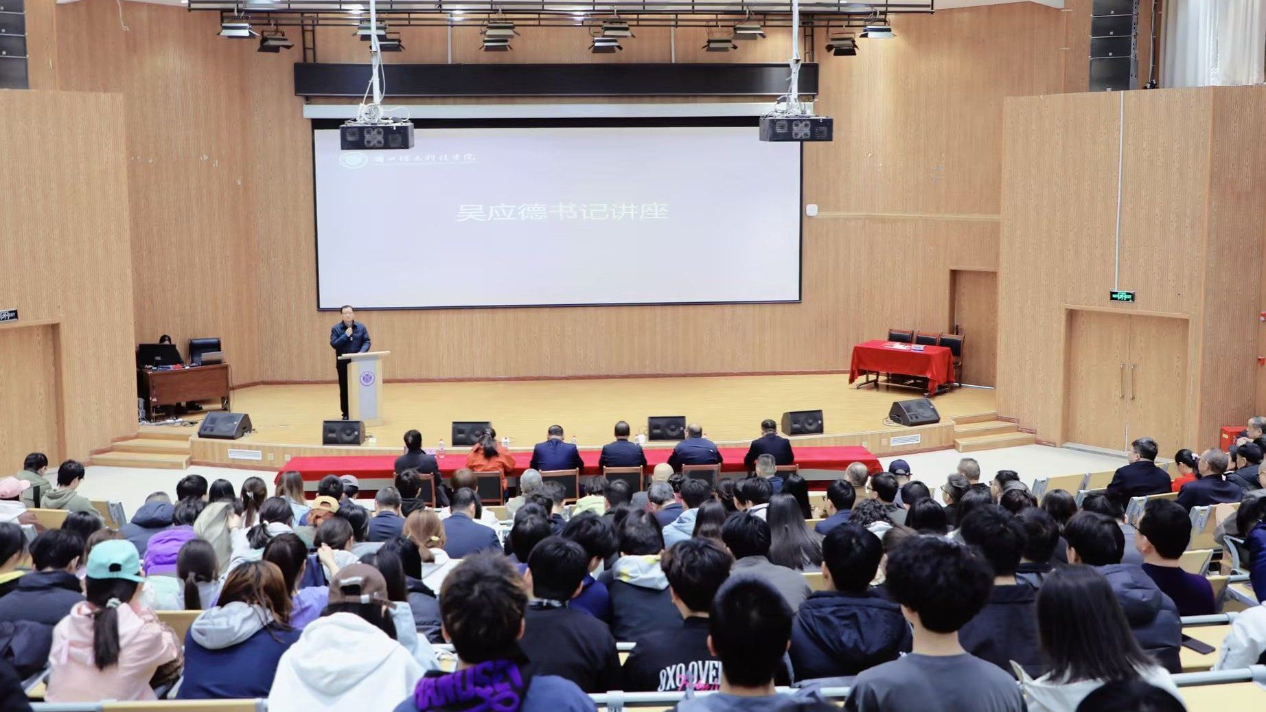 泵行天下 智启新程 —兰州信息科技学院智能装备学院邀请行业专家开展专题讲座并深化校企合作