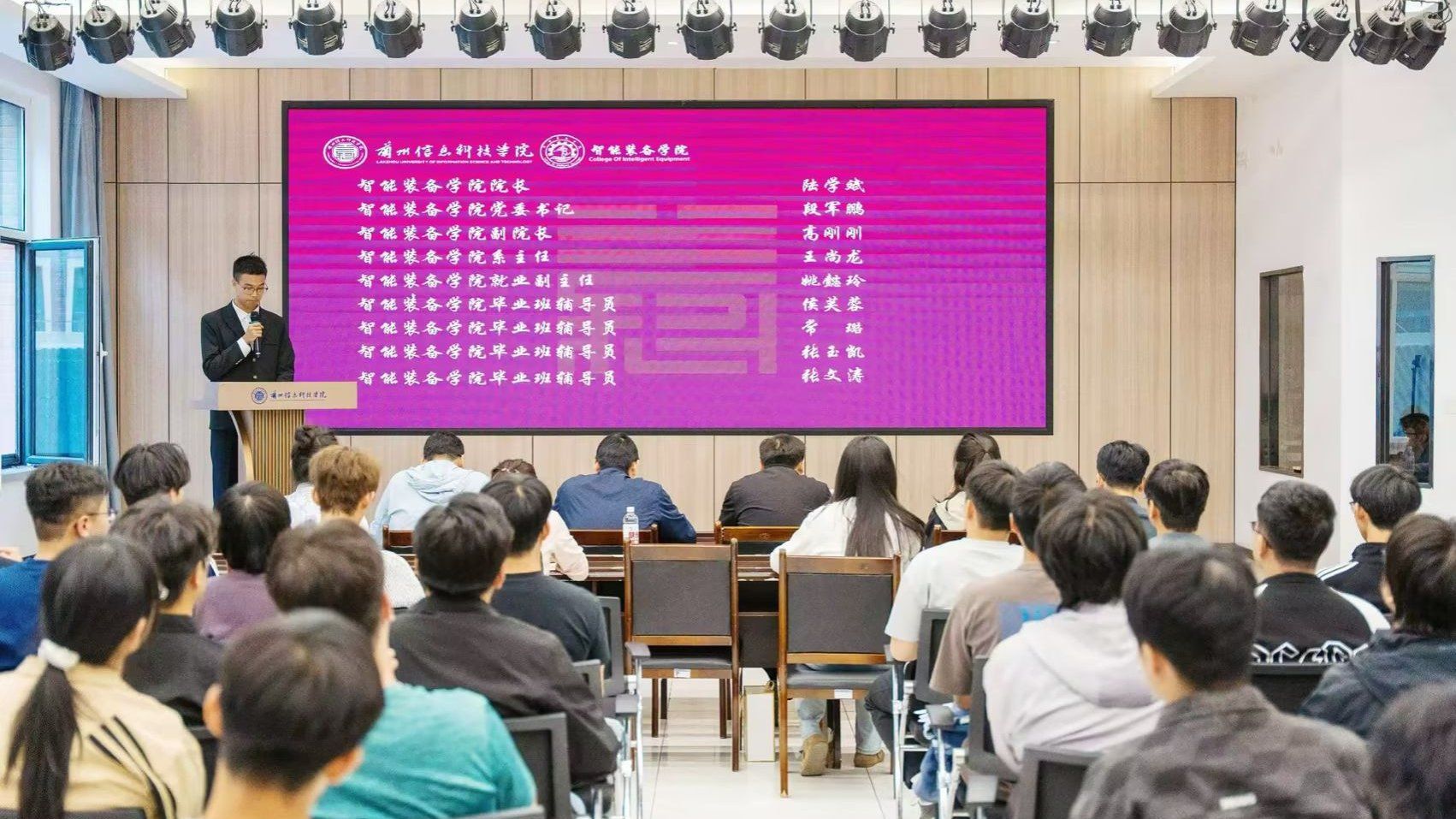 研途逐梦传经验 聚力备考赴新程——兰州信息科技学院智能装备学院举办考研经验分享会