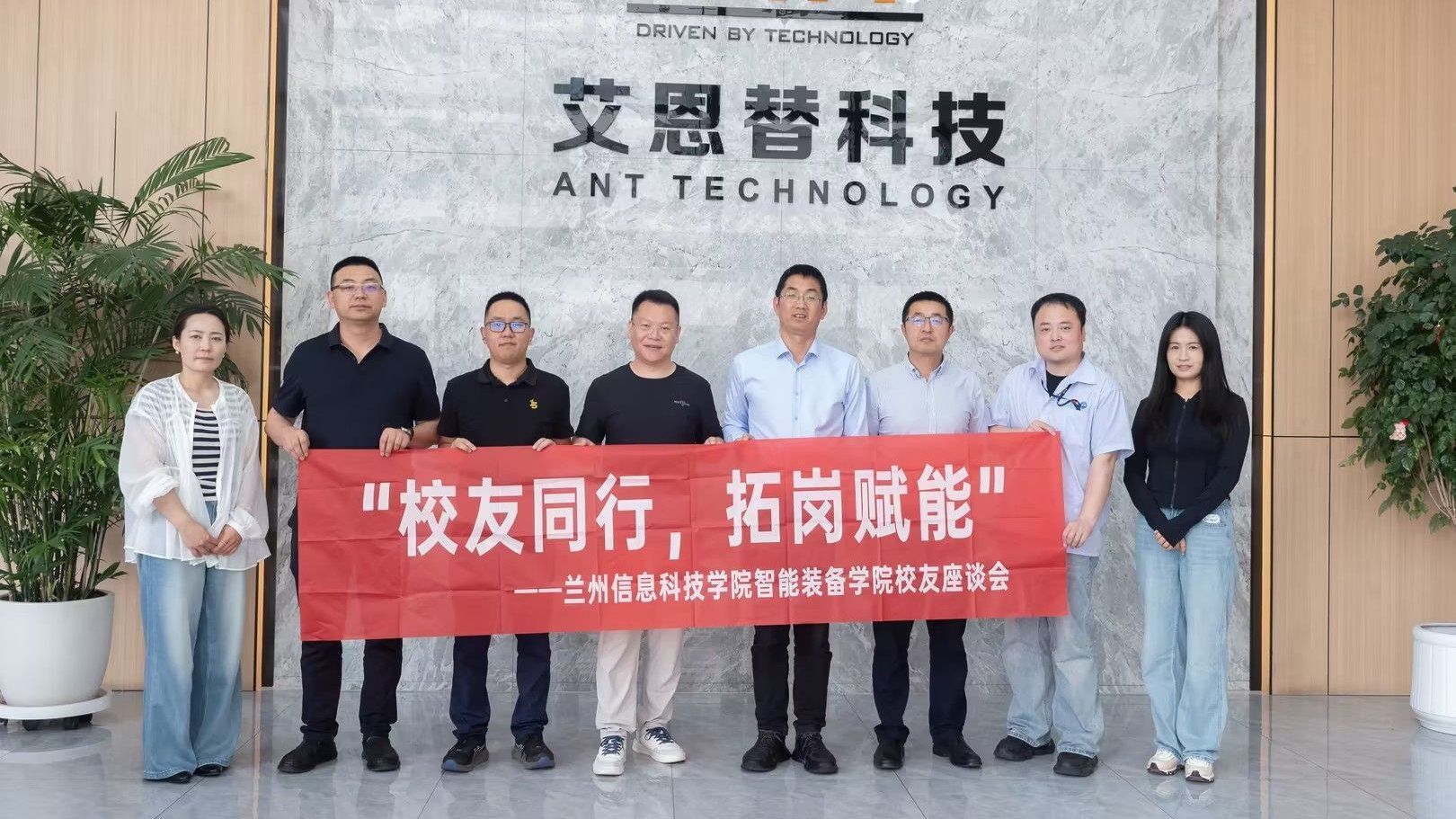 访企拓岗促就业 校企协同迎评估——兰州信息科技学院智能装备学院赴长三角开展访企拓岗专项行动