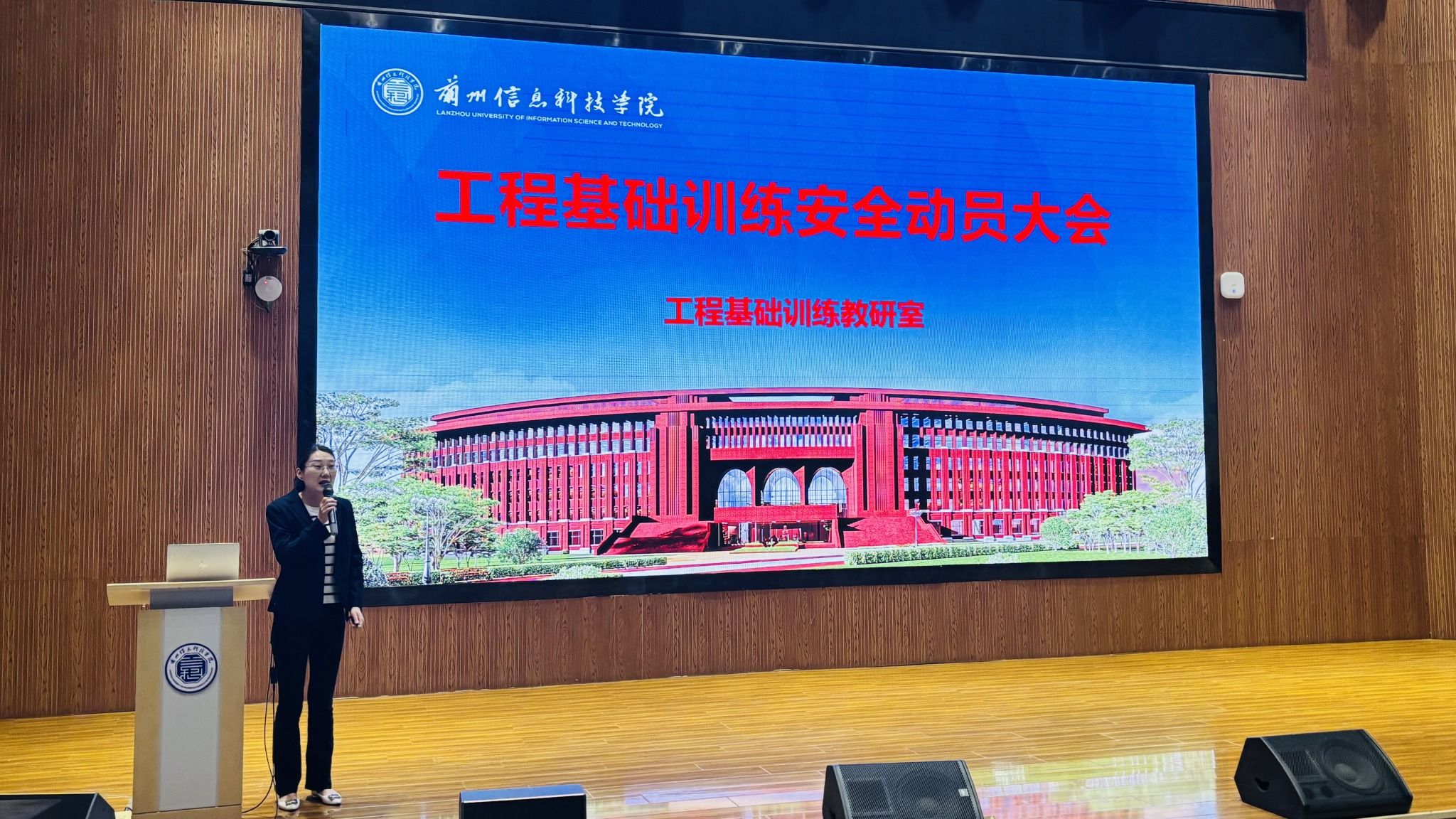 筑牢实训安全防线 护航青春实践之路——我校开展2025级工程实训安全动员大会