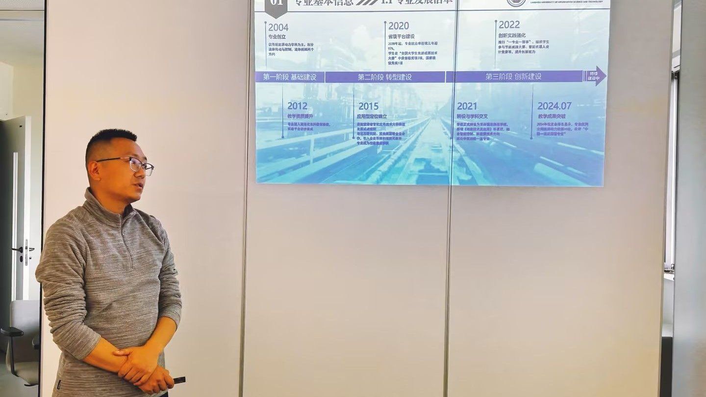 聚焦行业需求，深入论证专业毕业要求