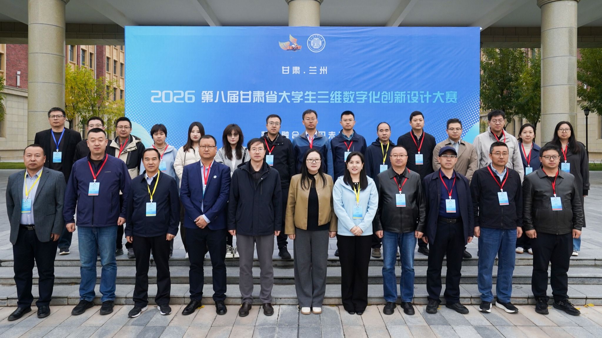 以赛促学，三维筑梦——第八届甘肃省大学生三维数字化创新设计大赛在兰州信息科技学院举行