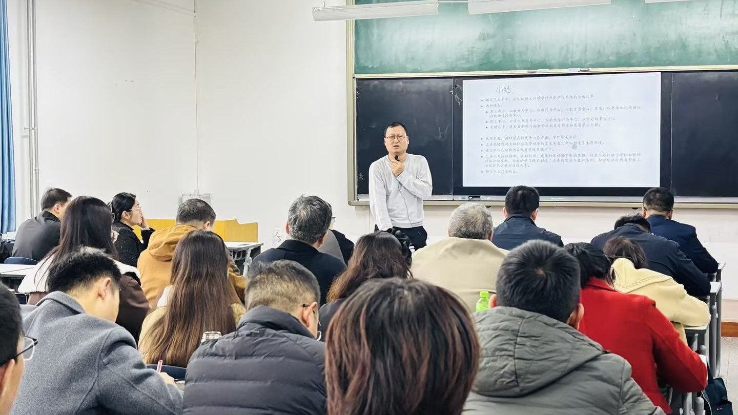 智能装备学院开展SC教学改革启动会暨SC教学改革第一课