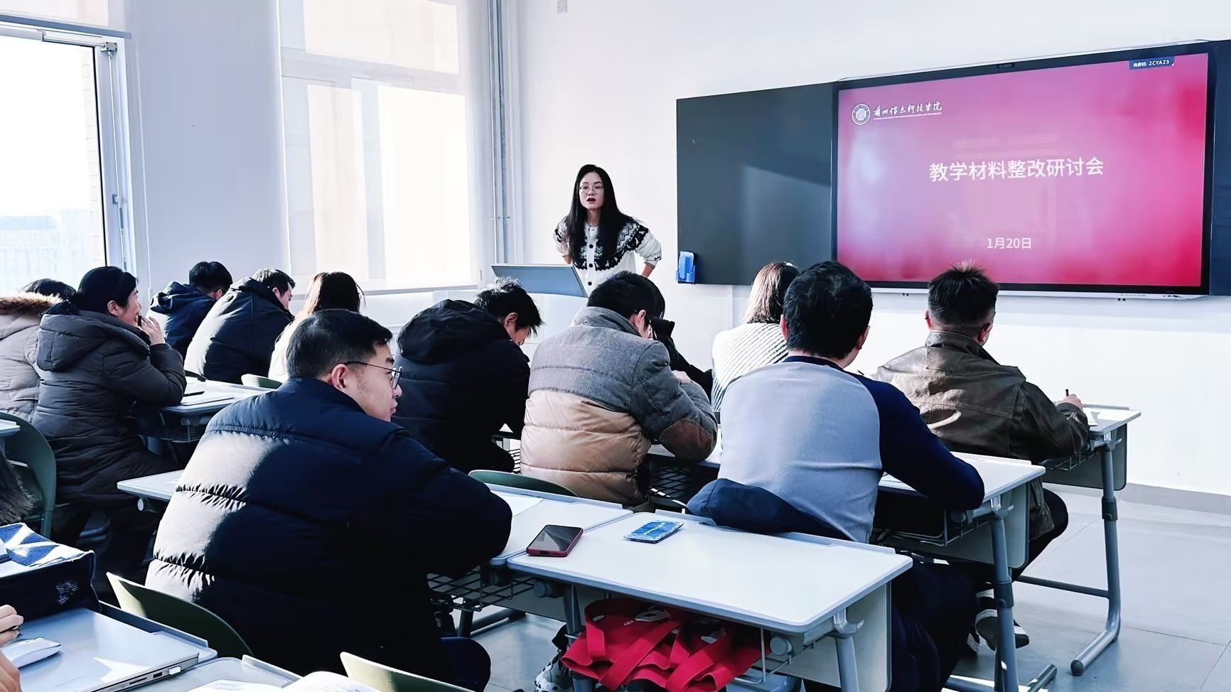 智能装备学院机械电子与汽车动力工程系启动教学资料整改工作