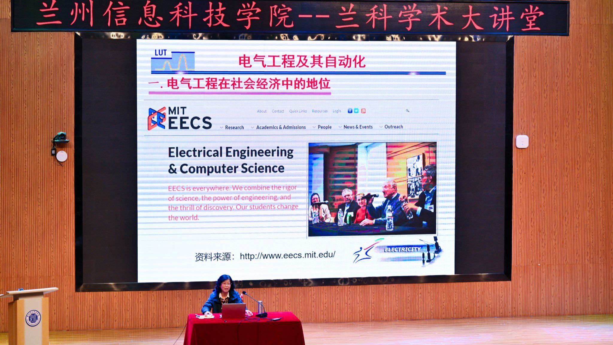 大咖精讲启思路  精准赋能赢未来