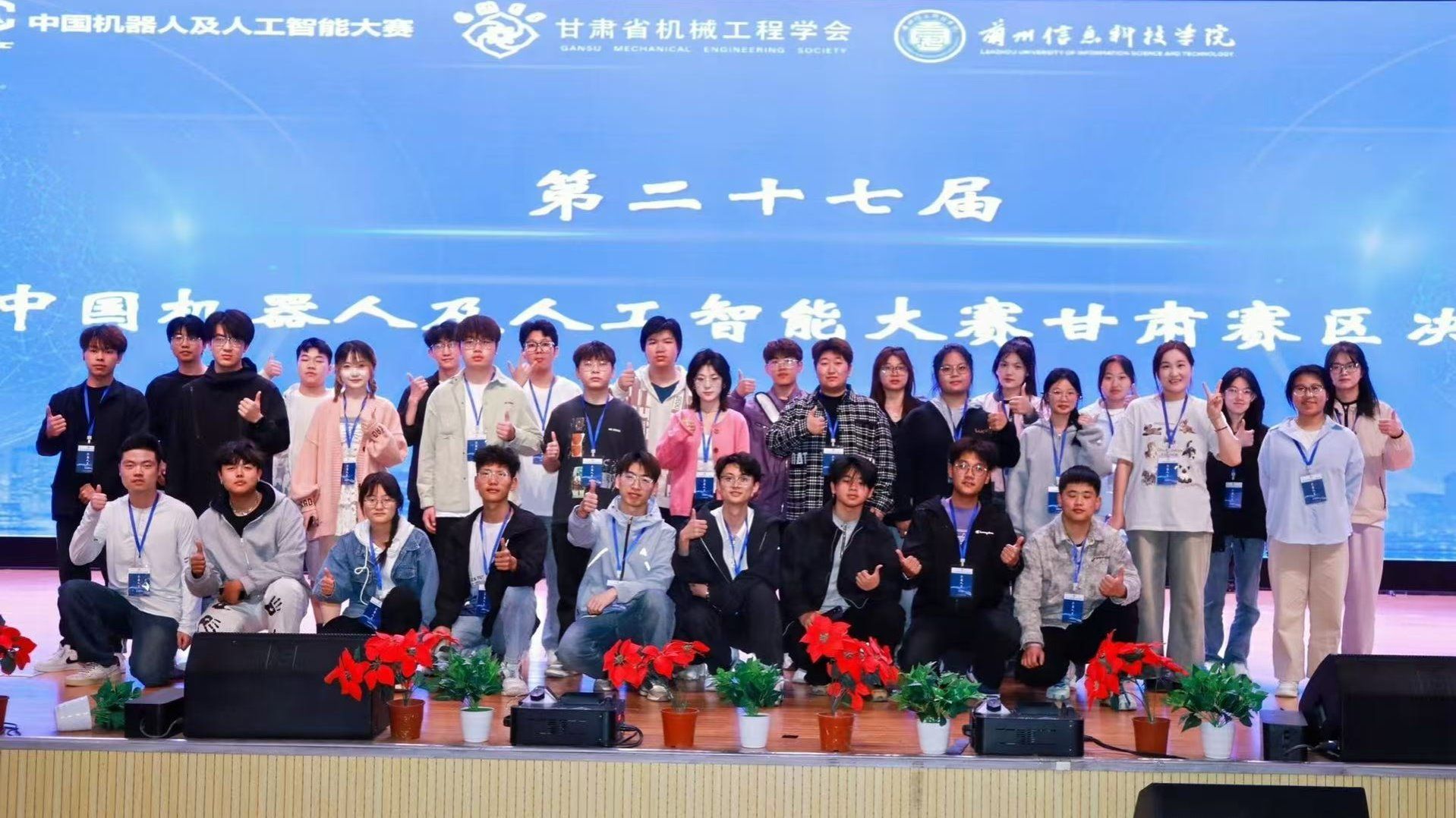 智启未来，从这里起航——智能装备学院机器人产业学院工作室