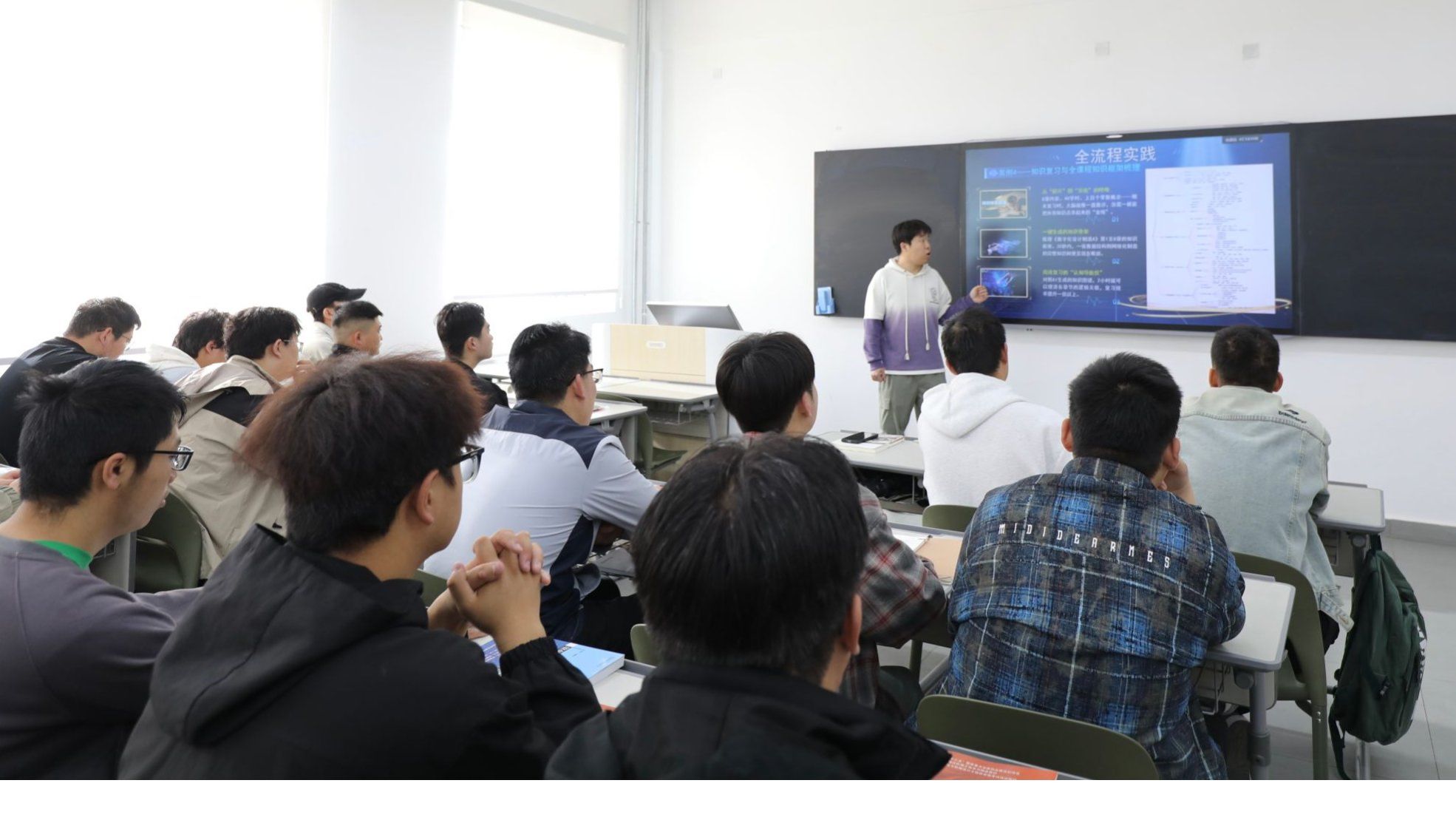数智驱动，因材施教——超星AI助教让《数字化设计制造》课堂“活”起来