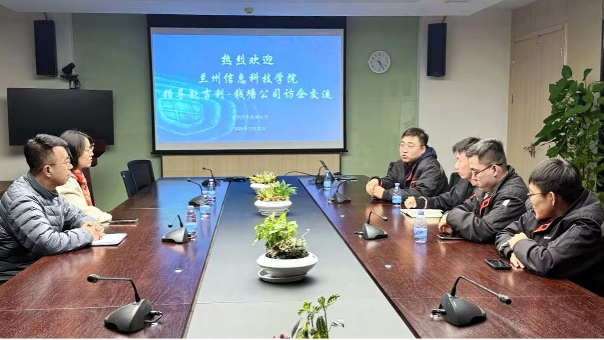 智能装备学院走进吉利汽车：聘校友大使，筑人才桥梁