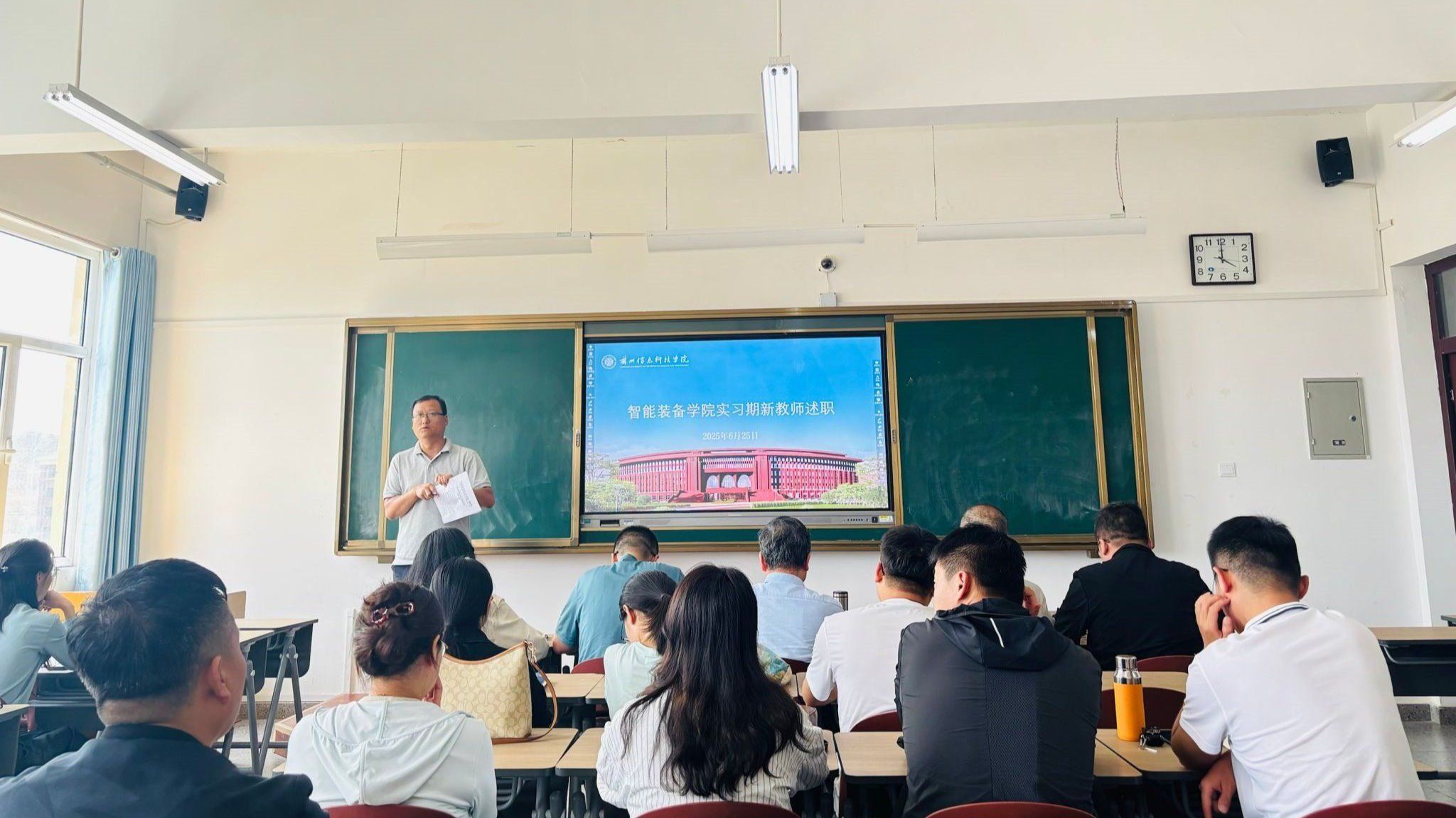 青春力量赋能智能制造教育高质量发展