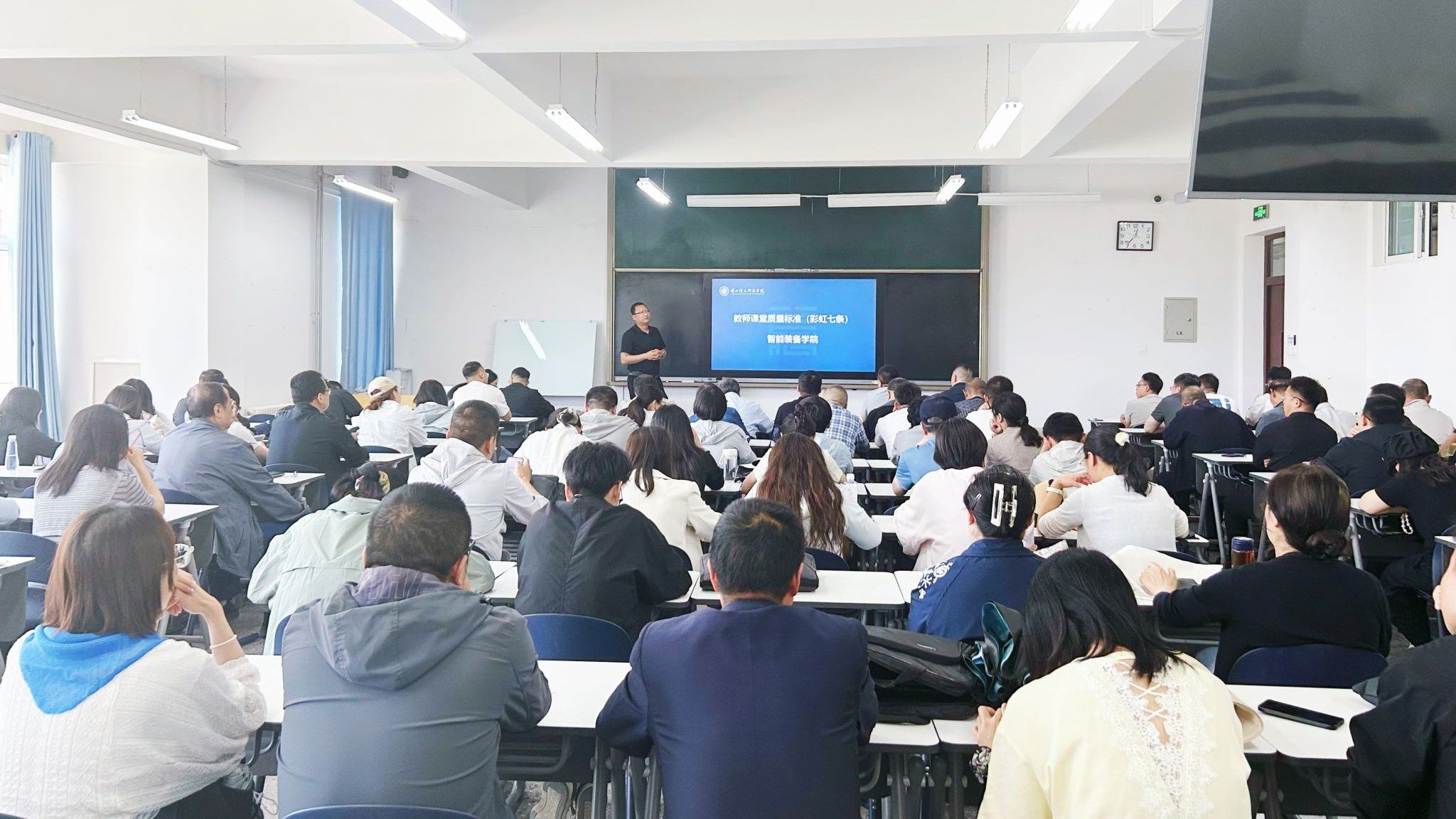 兰州信息科技学院智能装备学院开展 “彩虹七条” 课堂质量标准宣贯会