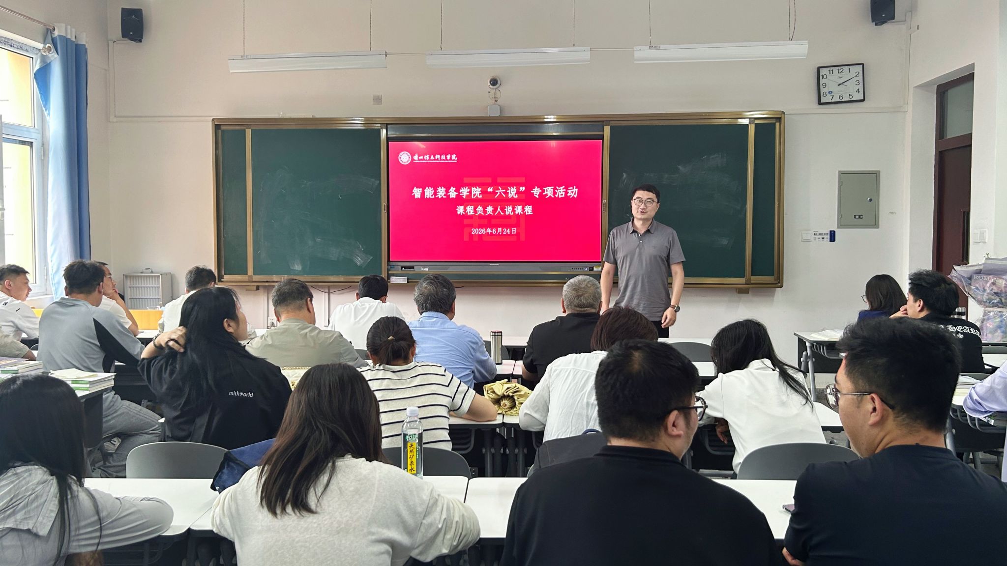 兰州信息科技学院智能装备学院开展“六说”之任课教师说课程专项活动