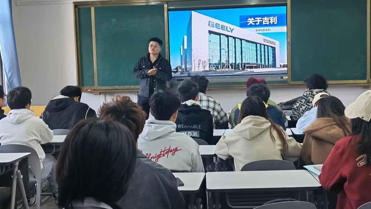 吉利汽车企业导师走进智能装备学院，助力新能源汽车人才培养